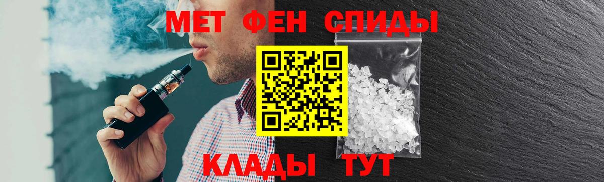 Amphetamine VHQ Дербент