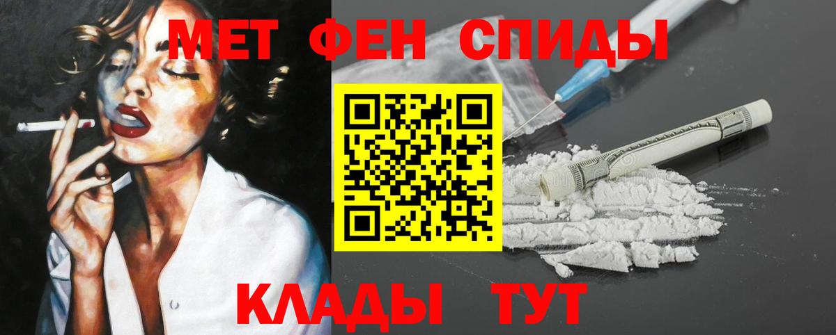 Амфетамин 97% Дербент