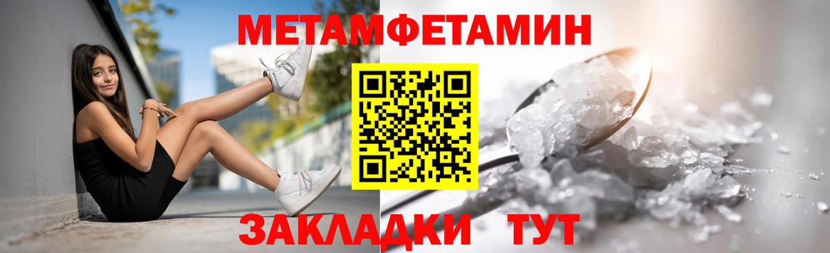 АМФ 98%  Вход с VPN  Дербент 