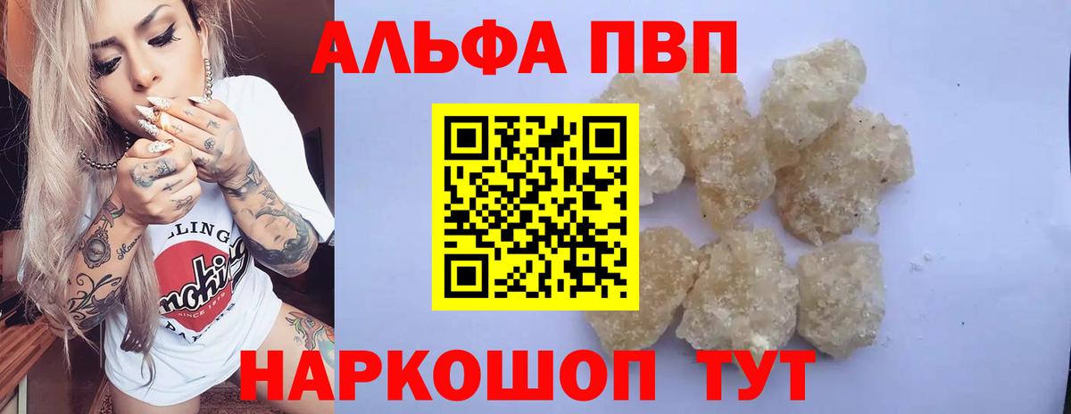 A PVP мука  Дербент  A PVP мука  A PVP мука  A PVP мука 