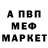АМФЕТАМИН Розовый Sem_Okun