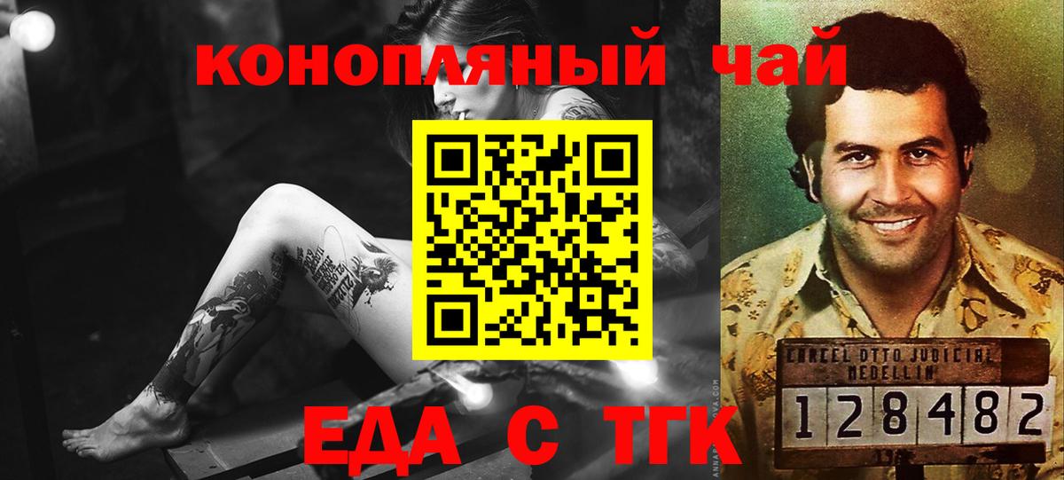 Canna-Cookies конопля Дербент