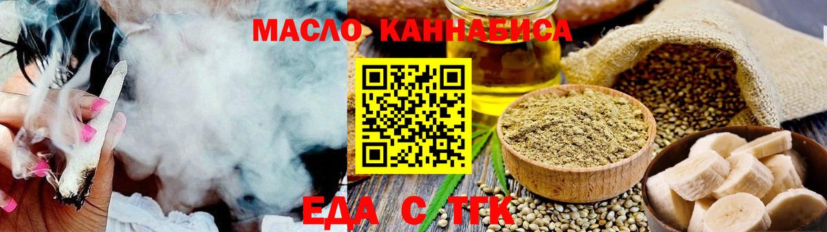 Canna-Cookies конопля Дербент