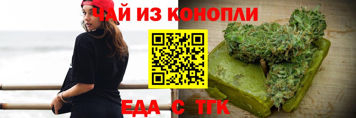 Canna-Cookies марихуана  Дербент 
