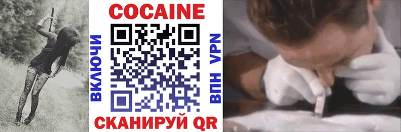 что такое   Дербент  Кокаин VHQ 
