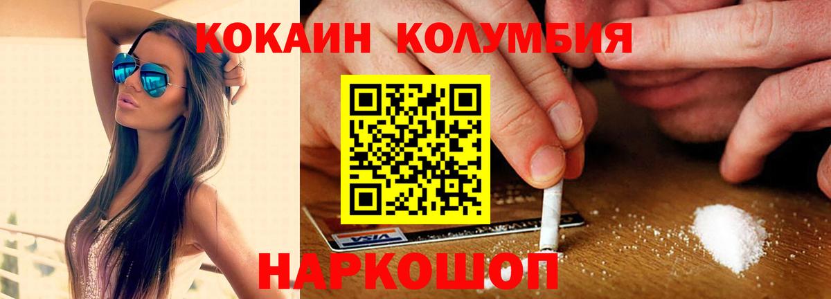 COCAIN Боливия  COCAIN 98%  COCAIN  где купить   Дербент 