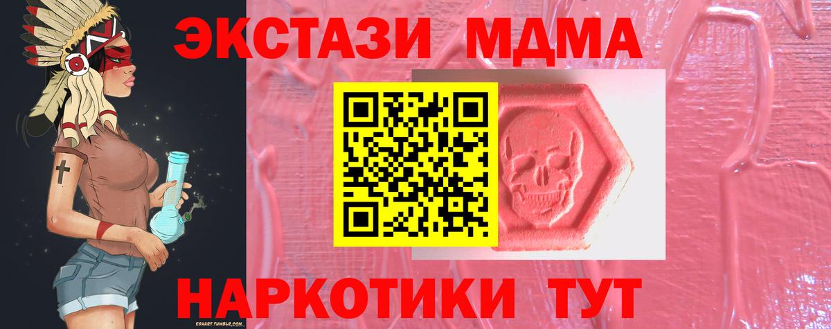 Экстази DUBAI  Ecstasy 280мг  Дербент  Ecstasy  Вход с VPN 