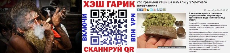 ГАШ Изолятор  Дербент 