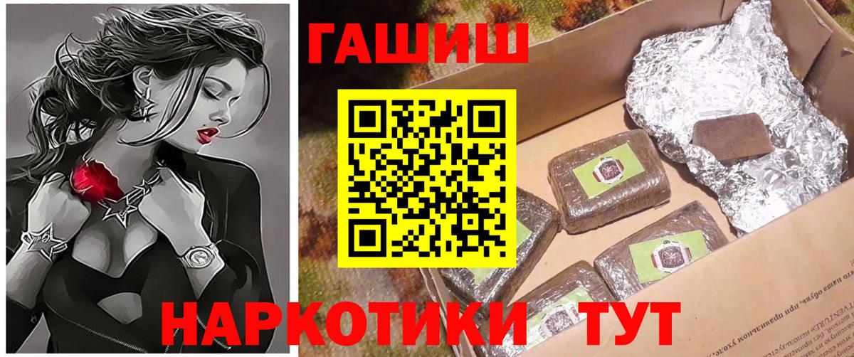 Гашиш Изолятор  ГАШИШ убойный  Дербент 