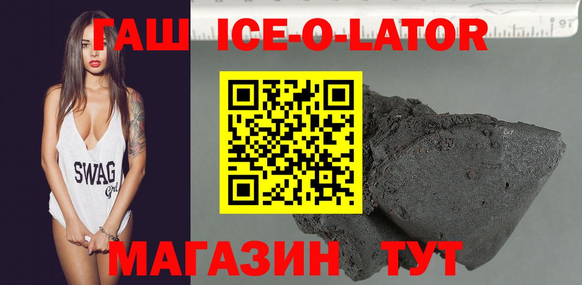 продажа наркотиков  ГАШ hashish  Дербент  ГАШ hashish 