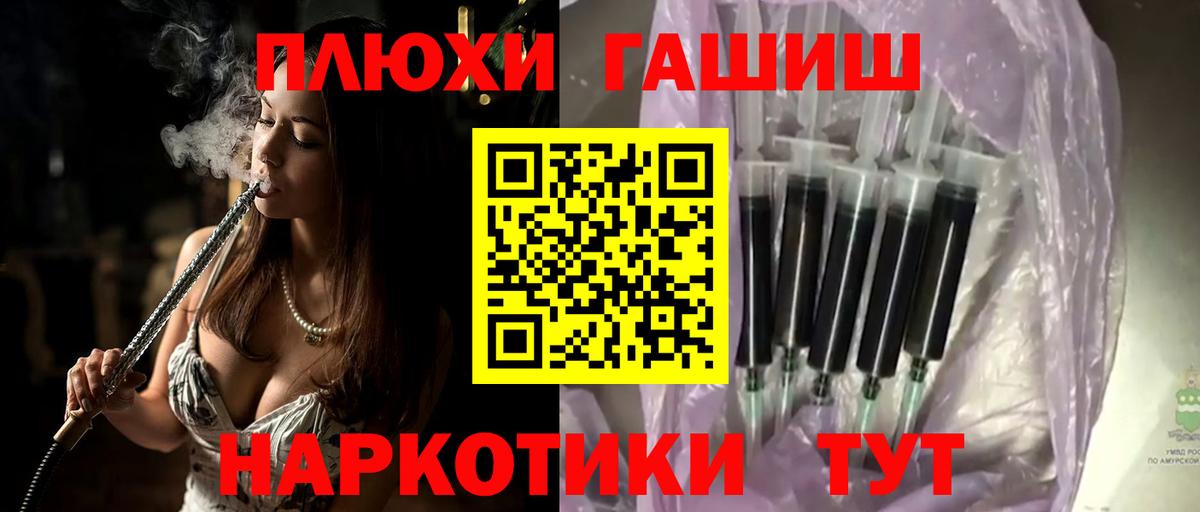 ГАШИШ индика сатива Дербент