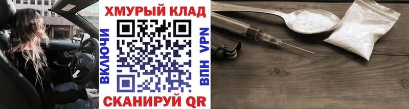 Героин белый  Дербент 