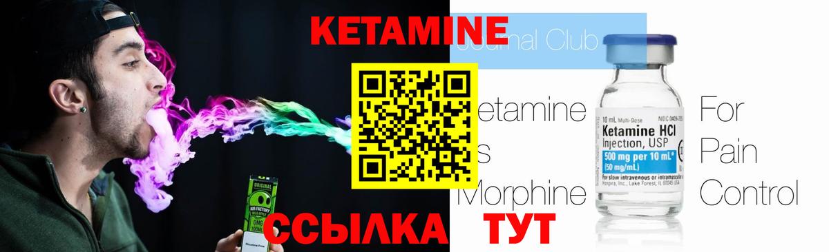 Дербент  КЕТАМИН ketamine  Вход с VPN  КЕТАМИН ketamine 