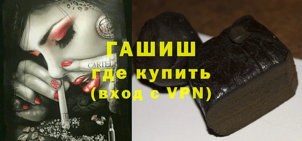 ешки Осташков
