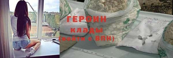 стаф Осинники