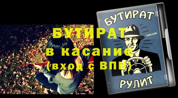 каннабис Осташков