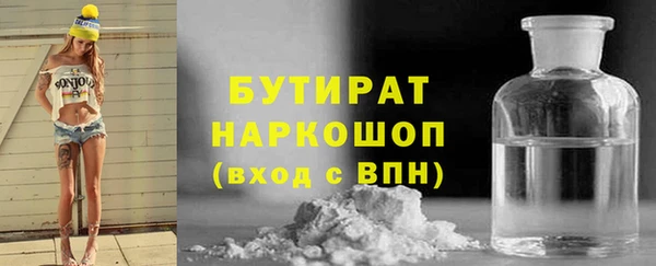 ешки Осташков