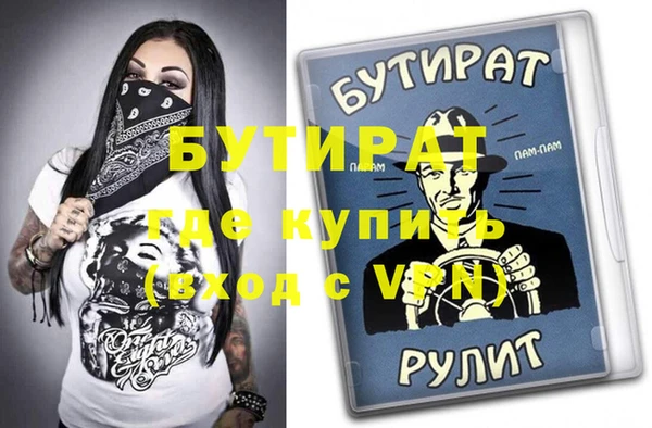 ешки Осташков