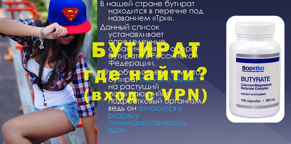 стаф Осинники