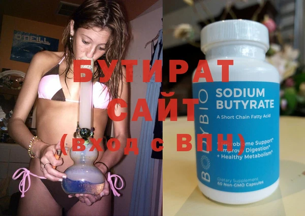 стаф Осинники