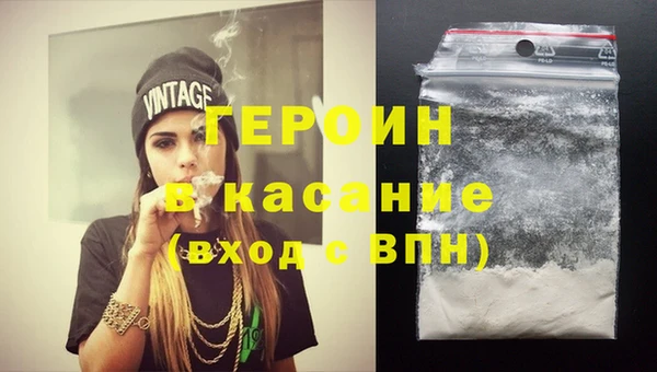 стаф Осинники