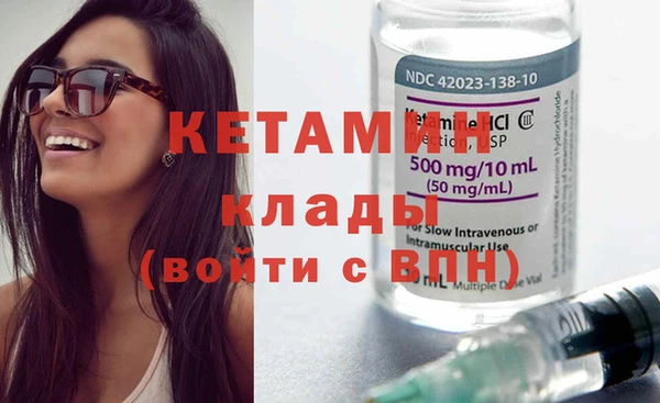 ешки Осташков