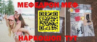 прущие крисы Бузулук