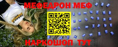 МДМА Гусиноозёрск