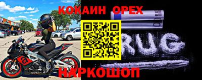 меф Гай