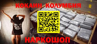 гидра Гатчина