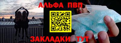 меф Гай