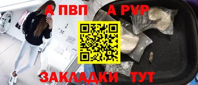 прущая мука Гагарин