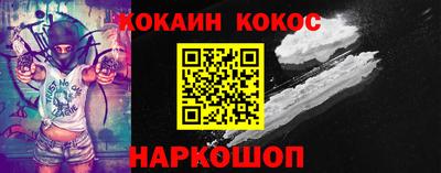 spice Бугуруслан