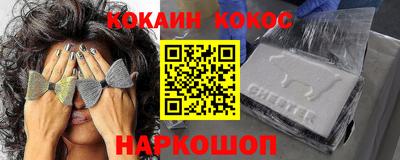 spice Бугуруслан