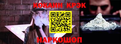 прущий лед Будённовск