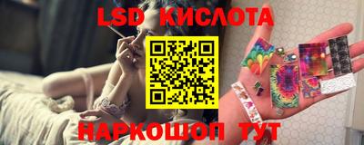 кристаллы Гусев