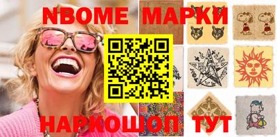 меф Гай
