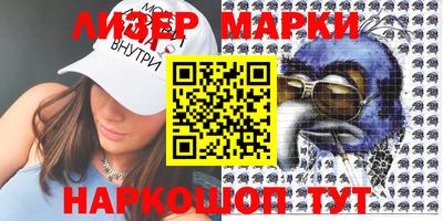 гидра Гатчина