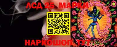 прущая мука Гагарин