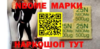 прущий лед Будённовск