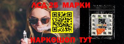 прущая мука Гагарин