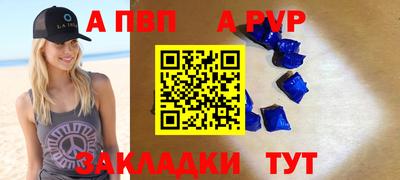 меф Гай