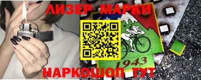 прущие крисы Бузулук