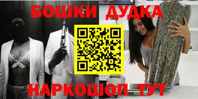 кокаин премиум Гусь-Хрустальный