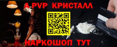 прущие крисы Бузулук