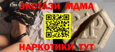 гидра Гатчина
