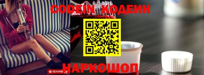 прущий лед Будённовск