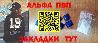 прущий лед Будённовск