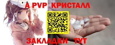 прущие крисы Бузулук