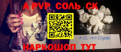 прущая мука Гагарин